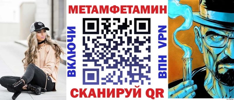 Амфетамин Розовый  Березники 