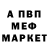 Кетамин VHQ Musobek Qochqorov