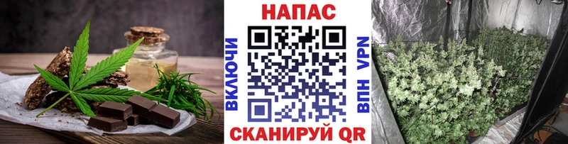 Еда ТГК конопля  закладки  Березники 