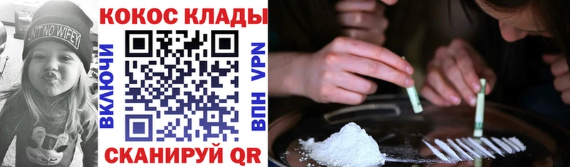 COCAIN VHQ  Березники 