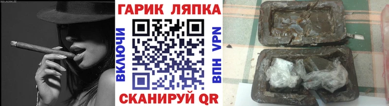 ГАШИШ ice o lator  Березники 
