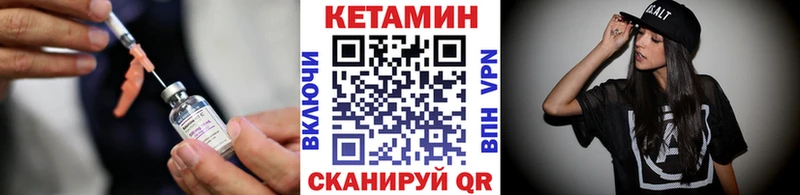 shop телеграм  как найти закладки  Березники  КЕТАМИН VHQ 