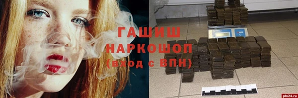 прущие грибы Алексеевка