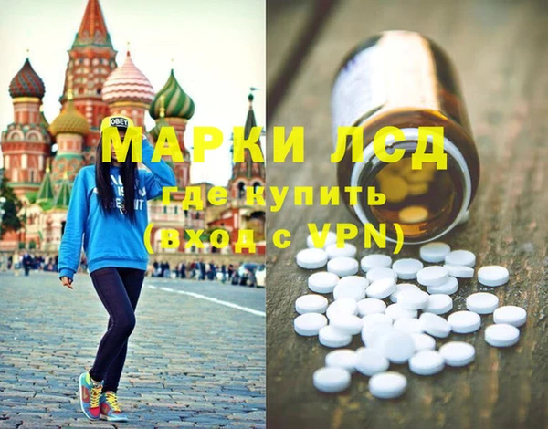 прущие грибы Алексеевка