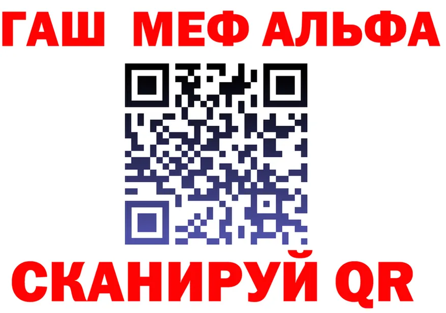 АМФ VHQ tor даркнет OMG Березники
