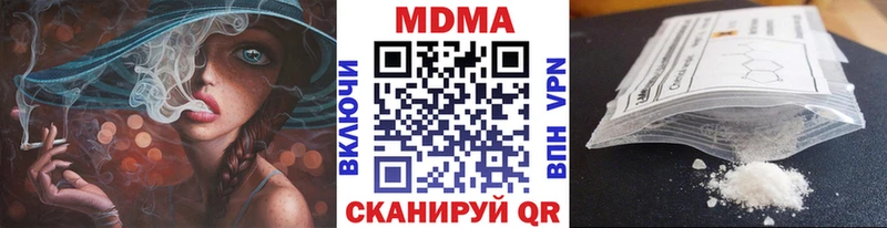 KRAKEN ONION  купить  сайты  Березники  МДМА молли 