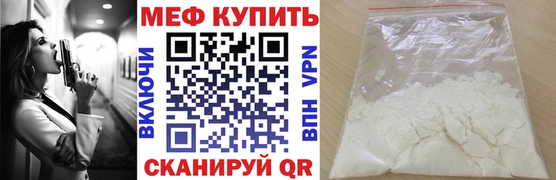 МЕФ  Березники