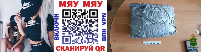 Мефедрон mephedrone  Березники 