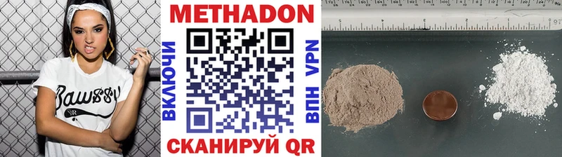 мега ссылка  Березники  Метадон мёд  как найти закладки 