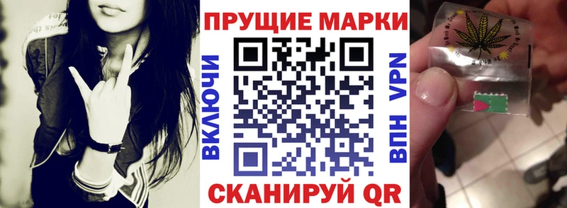 Марки 25I-NBOMe 1500мкг  что такое   Березники 
